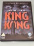 King Kong DVD, снимка 1