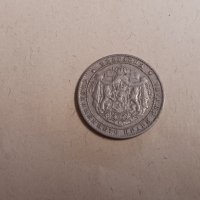 Монети 1 лев и 2 лева 1925 г.Царство България . За колекция, снимка 6 - Нумизматика и бонистика - 41433420