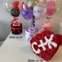 Подарък за жена -кутия сърце  с рози ,изписана буква ,цифра и бонбони , снимка 10 - Подаръци за жени - 17136369