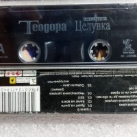 Аудио касетки поп фолк, снимка 5 - Аудио касети - 38820305