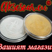 Колекционерска Позлатена биткойн монета за колекция сувенири за познавачи на Bit Coin криптовалутата, снимка 18 - Нумизматика и бонистика - 42191851