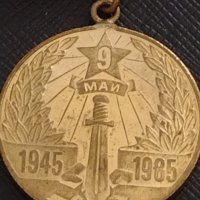 Стар медал от соца 40г. От ПОБЕДАТА НАД ХИТЛЕРОФАШИЗМА рядък за КОЛЕКЦИЯ ДЕКОРАЦИЯ 17422, снимка 2 - Антикварни и старинни предмети - 41421962