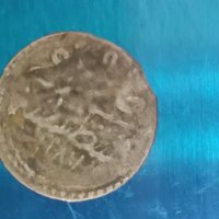 Турска монета , снимка 3 - Нумизматика и бонистика - 40266931