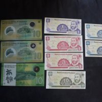 Стари чужди Банкноти по 4лв броя 1ва част, снимка 6 - Нумизматика и бонистика - 40818985