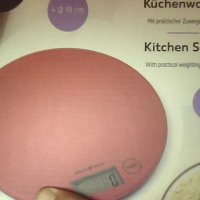 Електронна кухненска везна червен цвят-нова , снимка 1 - Електронни везни - 37420177