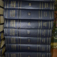 Голяма съветска енциклопедия лот 28 книги за 40лв, снимка 4 - Енциклопедии, справочници - 42119504