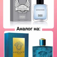 Мъжки парфюм PARIS RIVIERA INVENTION EDT 100 ml. - аналог на VERSACE Eros, снимка 5 - Мъжки парфюми - 44151909