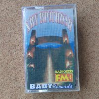 Хит прогнози, Compilation '94,BABY Records , снимка 1 - Аудио касети - 42134548