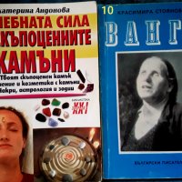 Книги, снимка 1 - Художествена литература - 31323537