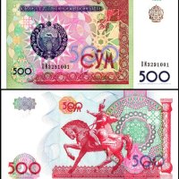 Лот стари и нови серии банкноти от цял свят, снимка 14 - Нумизматика и бонистика - 41415433