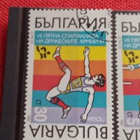 Пощенски марки смесени серий СПОРТ поща БЪЛГАРИЯ от соца за КОЛЕКЦИЯ 37342, снимка 2 - Филателия - 40396151