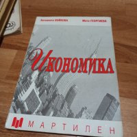 нови книги , снимка 9 - Художествена литература - 41083217