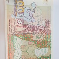 10000 лева 1996, снимка 2 - Нумизматика и бонистика - 41814653