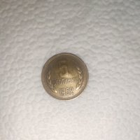 Монета 5 стотинки 1962 година с дефект , снимка 2 - Нумизматика и бонистика - 41895679