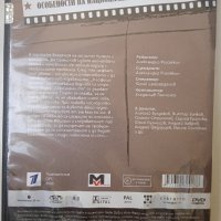 ✅ Особености на националния лов в зимни условия - Оригинален DVD филм, снимка 2 - DVD филми - 40485801