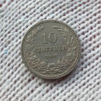 10 стотинки 1906 Княжество  България
, снимка 1 - Нумизматика и бонистика - 44218934