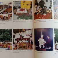 В света на кулинарното изкуство - Асен Чаушев - 1991г. , снимка 9 - Други - 41509980