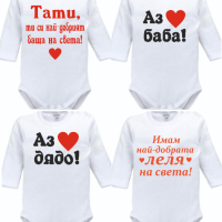 Тениска за тате Николай, снимка 2 - Тениски - 32773704