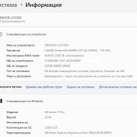 Като нов HP 250 G6 Notebook PC, снимка 2 - Лаптопи за работа - 38956164