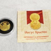 Златна инвестиционна монета 585/100 - 14к - 18 мм  - Исус Христос Вседържител  - съхранявана е в кап, снимка 6 - Антикварни и старинни предмети - 35927463