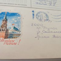 Лот от 4 съветски пликове пътували около 1989 година, снимка 2 - Филателия - 41161314