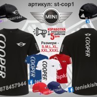 Mini Cooper тениска и шапка st-min1, снимка 1 - Тениски - 36081818