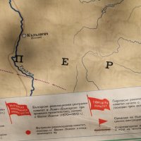 Национална карта на революционното движение на Българският народ 1856-1876 година , снимка 13 - Антикварни и старинни предмети - 42435255