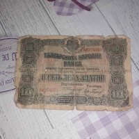 Банкнота 10 лв от 1912 година., снимка 1 - Нумизматика и бонистика - 41419833