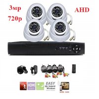 4 канален AHD пакет за видеонаблюдение - Dvr + 4 куполни камери + кабели, снимка 1 - Комплекти за видеонаблюдение - 34561087