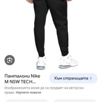 Nike Tech Fleece Pant Mens Size XL ОРИГИНАЛ! Мъжко Долнище!, снимка 4 - Спортни дрехи, екипи - 44733574