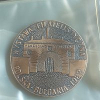 Полски медал, снимка 1 - Антикварни и старинни предмети - 41924282
