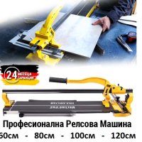 ТОП ОФЕРТА! Машини за рязане на плочки DeWalt С ЛАЗЕР, снимка 1 - Други инструменти - 41025788