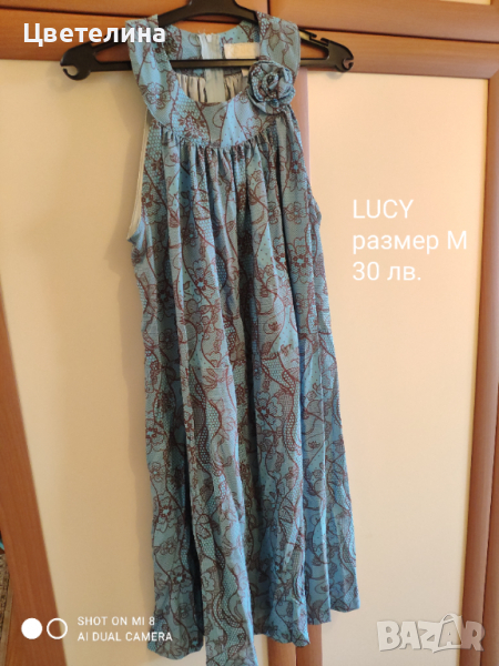 Дамски рокли, снимка 1