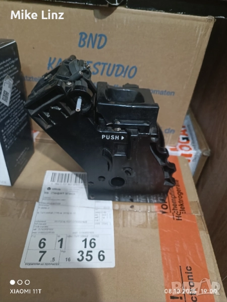 кафе група Саеко, снимка 1