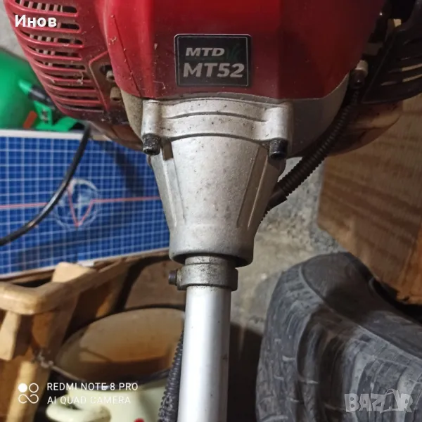 бензинова моторна коса MTD MT 52 – 2.0 к.с., снимка 1