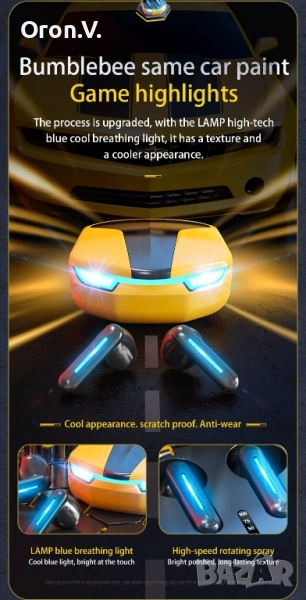 💥PROMO price💥 Y9 Wireless 🛜 Headphones 🎧 Bumblebee Original ®, снимка 1