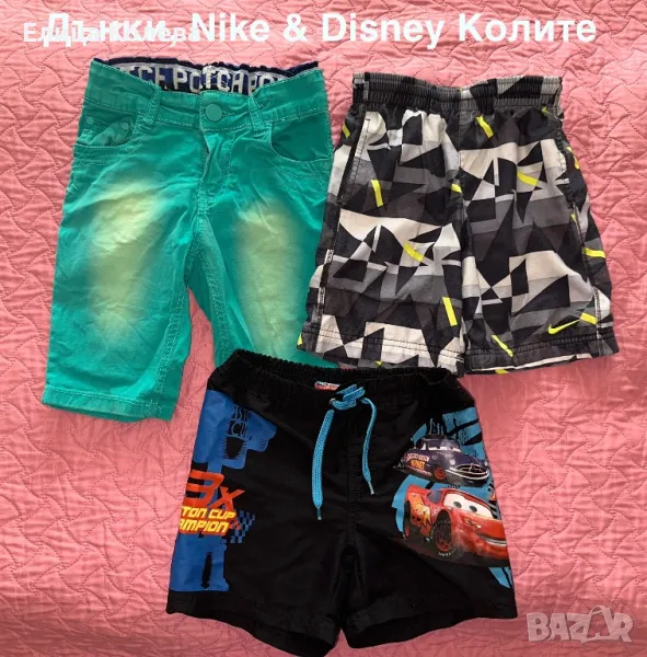 Зелени дънкови панталонки, спортни панталонки Nike и панталонки Колите Disney 104 cm, снимка 1