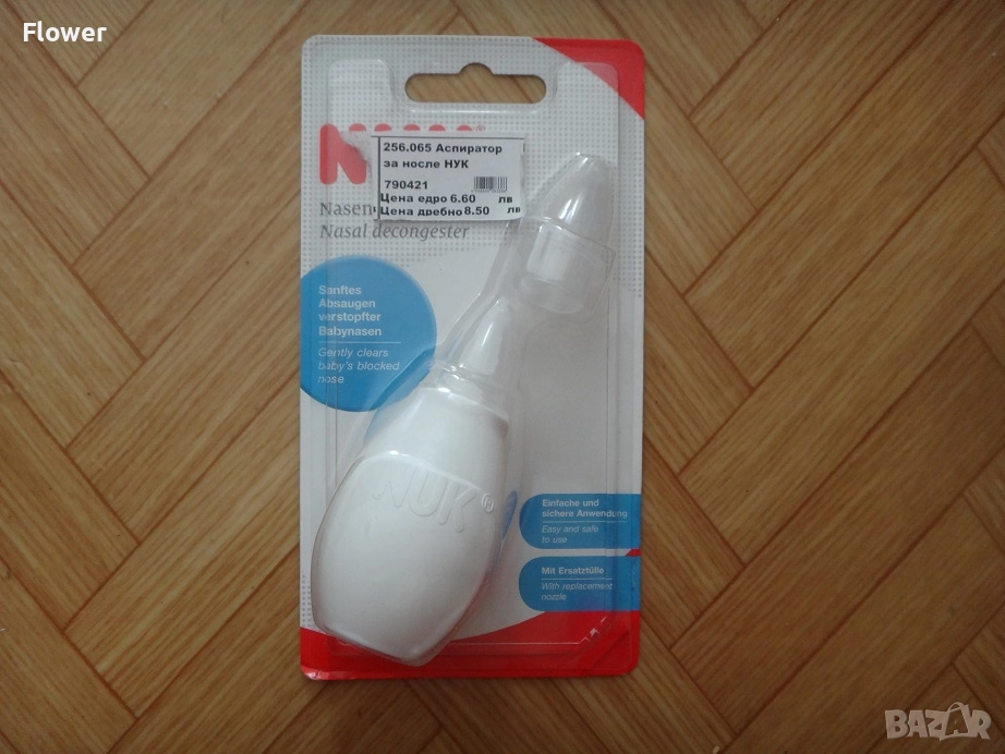 Нов Аспиратор за нос NUK, снимка 1