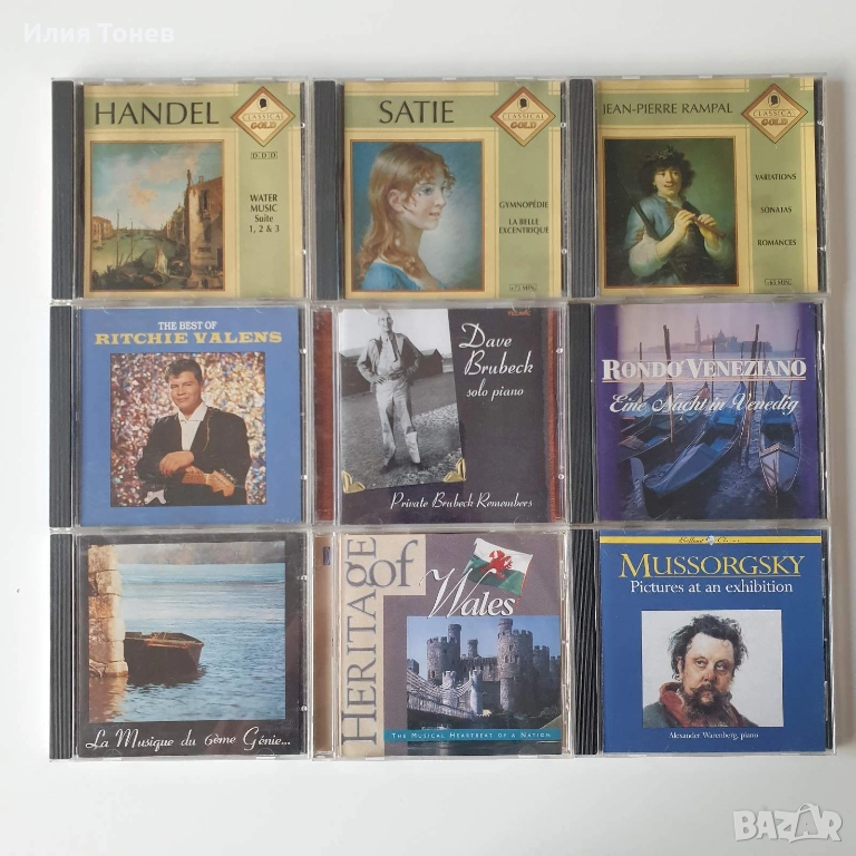 Classical CD дискове, снимка 1