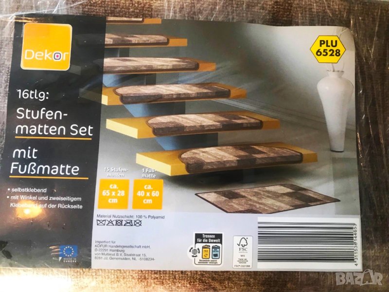 Комплект самозалепващи стелки  за стълби 15бр +1 изтривалка Dekor, С винкел, Кафяви, снимка 1