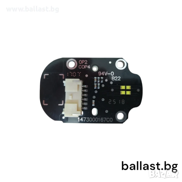 Лед платка 1473000168 TFL VW Touran Tiguan 2016-2020, снимка 1