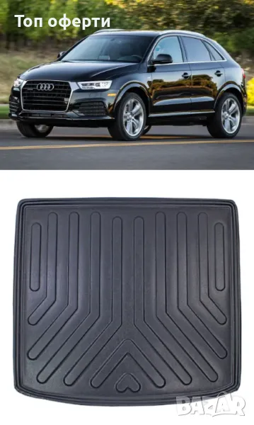 Стелка за багажник RizLine съвместима с Audi Q3 след 2018г, снимка 1