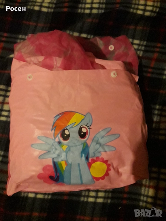 Дъждобран, снимка 1