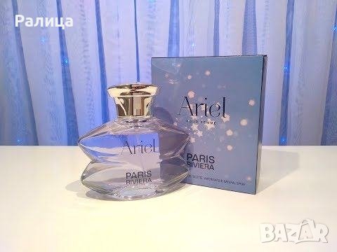 Парфюм Ariel Pour Femme by Paris Riviera, снимка 1