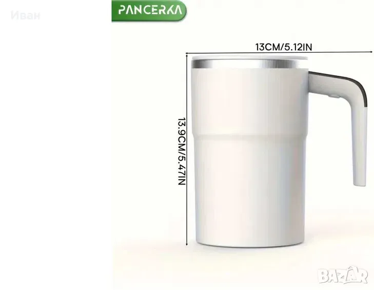 Зареждаща се Самобъркаща Кафе Чаша с Дисплей за Температура, снимка 1