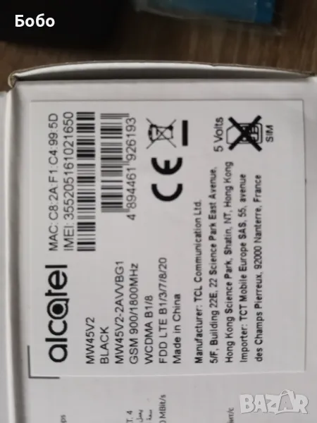 Продавам два мобилни рутера  на  Vivacom MV40V1 и MV45V2, снимка 1