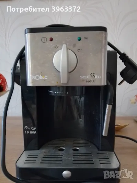 Продавам кафемашина Solac, снимка 1