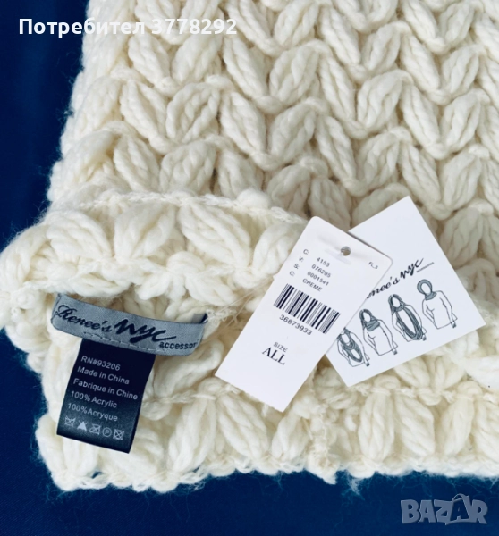 Оригинални шалове, 2 броя, ръчно изработени на една кука и на две игли от мека прежда, снимка 1