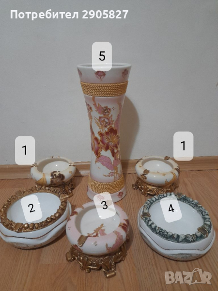 Пепелник  , снимка 1