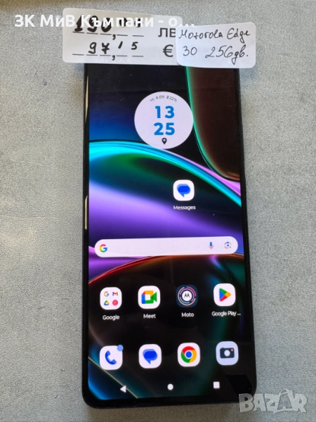 Motorola edge 30 256gb, снимка 1